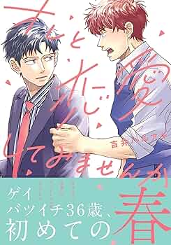 【初版】マンガ塙保己一 : 目で聞き、耳で読んだ マンガ塙保己一: 目で聞き、耳で読んだ | 花井 泰子, しいや み